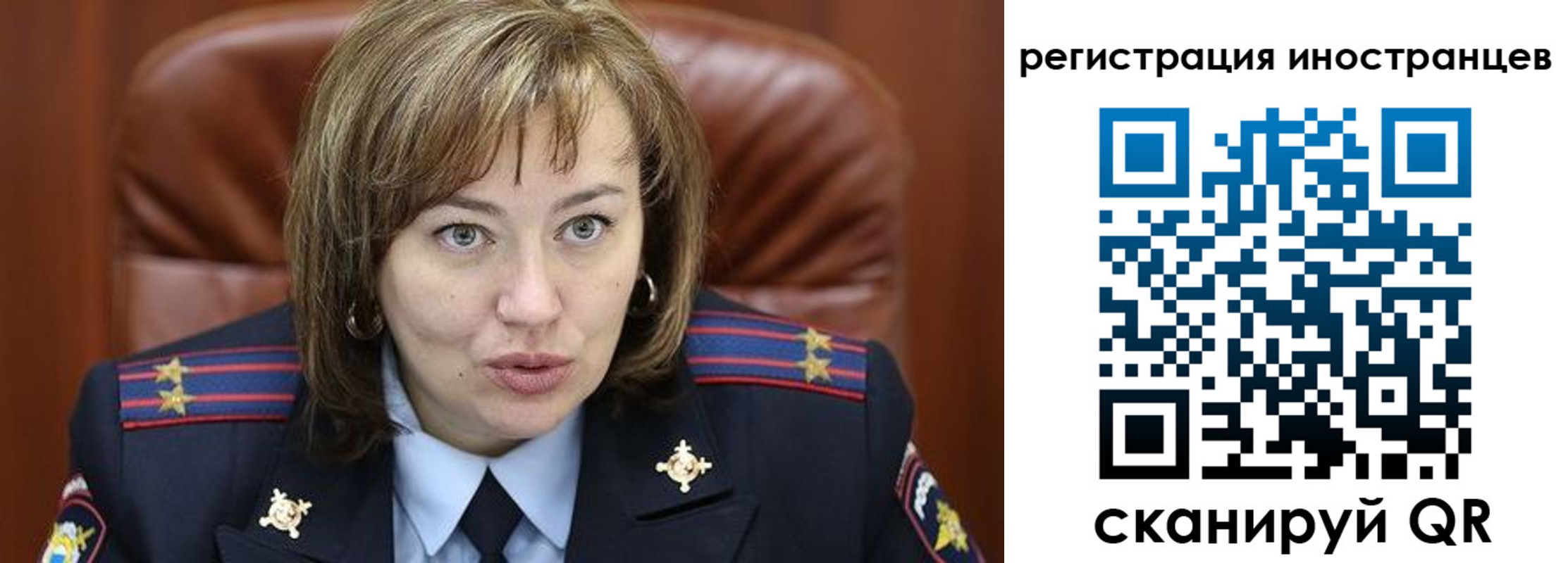 временная регистрация для школы в Родниках