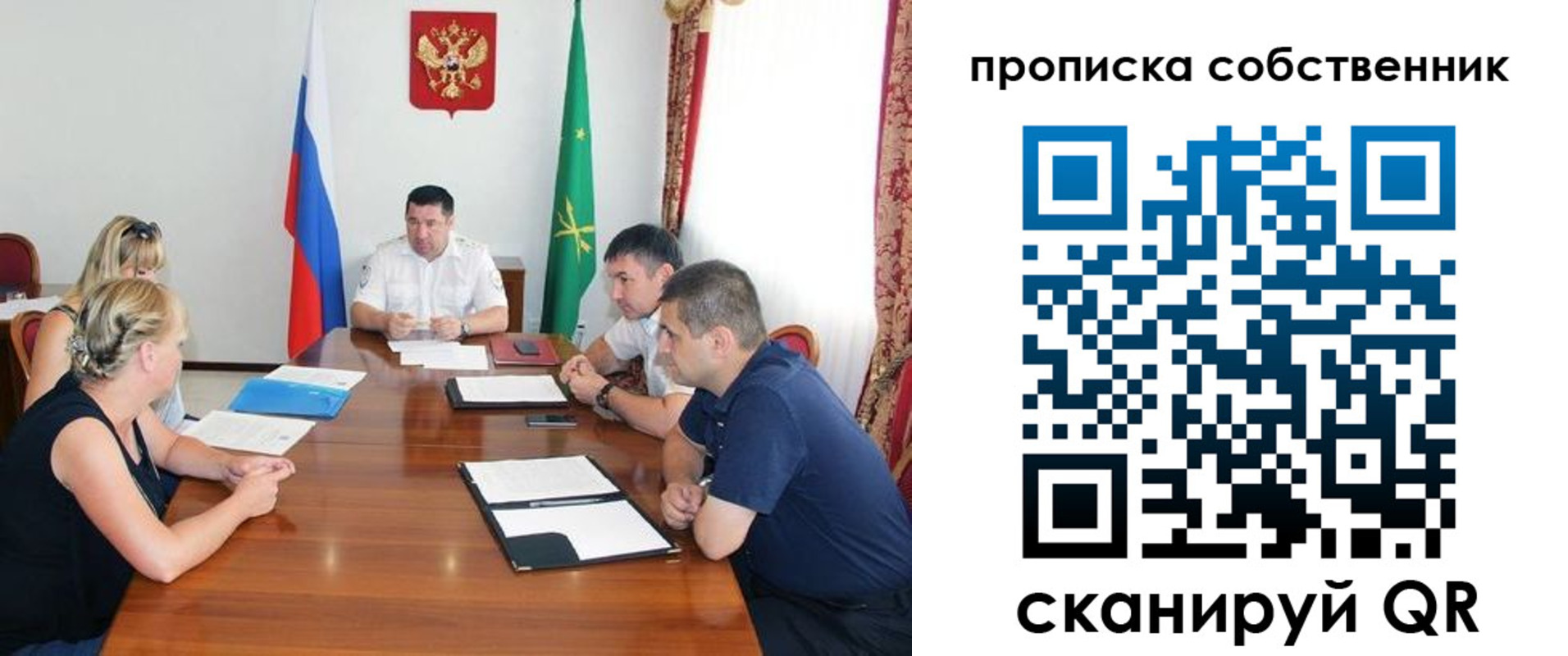 временная прописка в Родниках